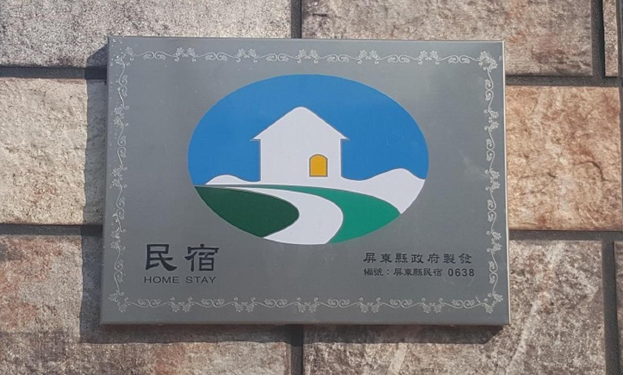 העיר העתיקה הנגצ'ון La Fleur Bnb & Restaurant מראה חיצוני תמונה